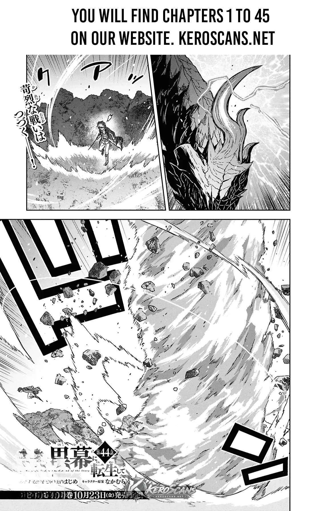 Reincarnated as the Mastermind of the Story Chapter 44.1 - Page 2