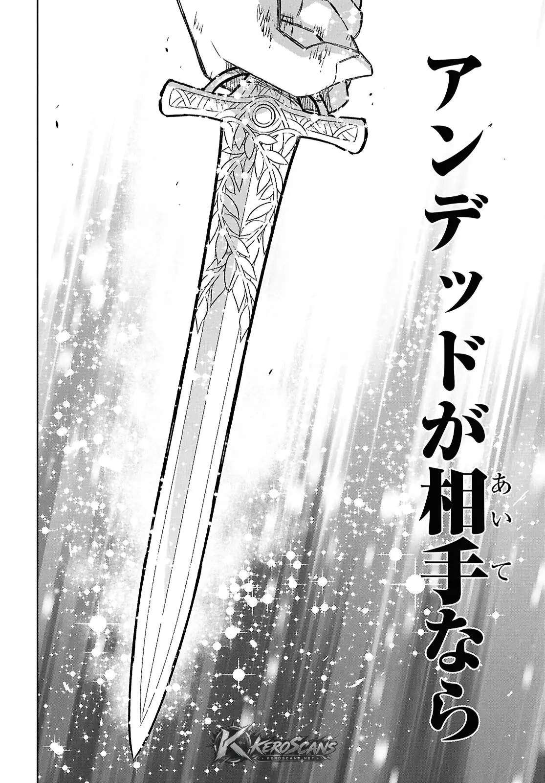 Reincarnated as the Mastermind of the Story Chapter 44.2 - Page 15