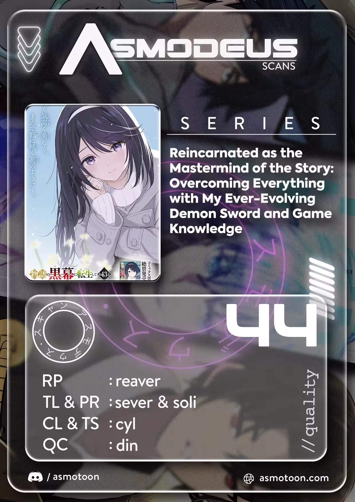 Reincarnated as the Mastermind of the Story Chapter 44 - Page 1