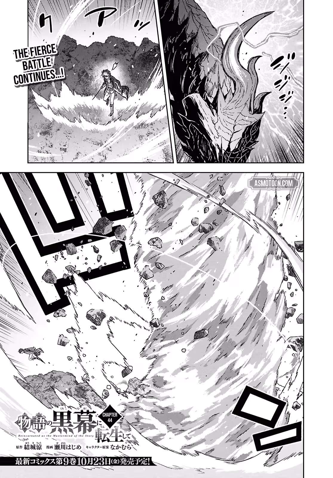 Reincarnated as the Mastermind of the Story Chapter 44 - Page 2