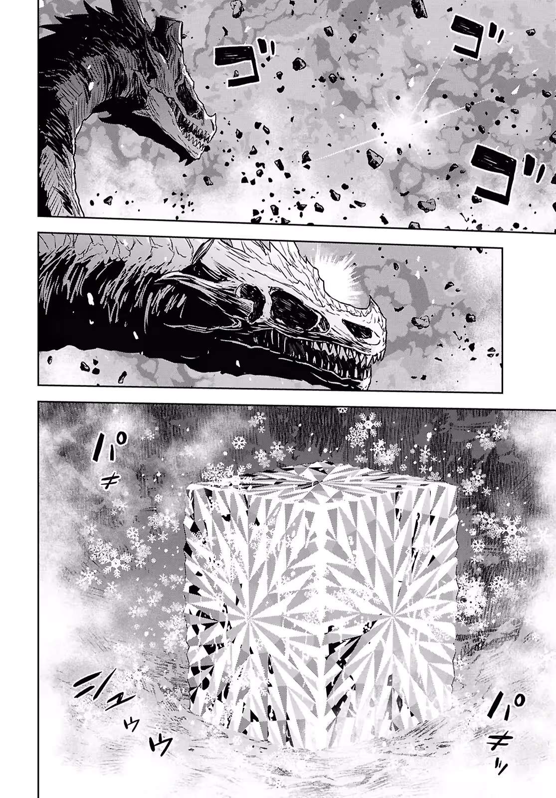 Reincarnated as the Mastermind of the Story Chapter 44 - Page 23