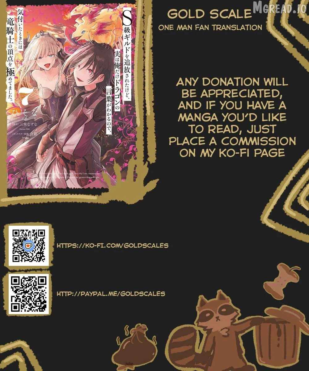 I’ve Been Kicked Out of an S-Rank Guild. But Only I Can Communicate With Dragons. Before I Knew It, I Became the Greatest Dragon Knight Chapter 45 - Page 1