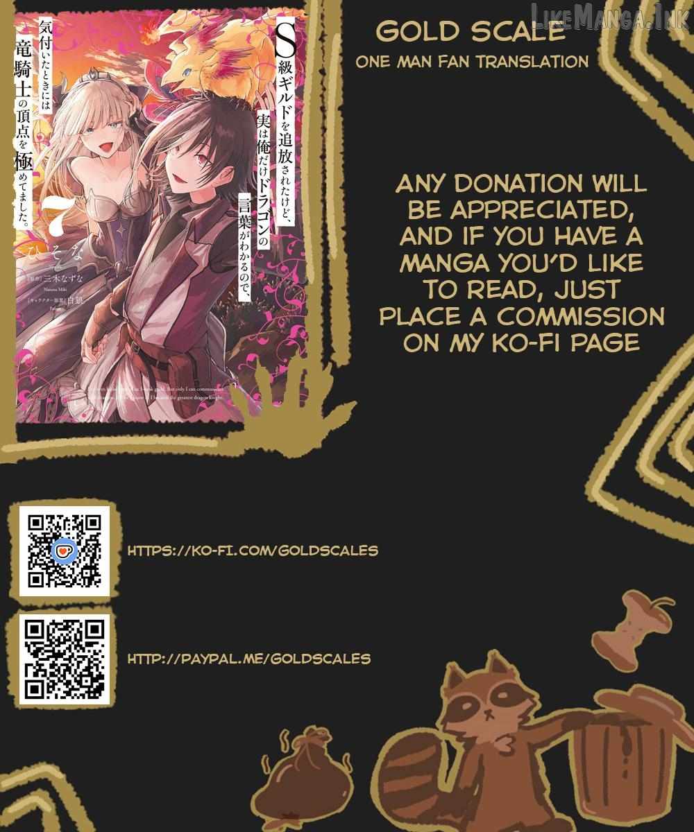 I’ve Been Kicked Out of an S-Rank Guild. But Only I Can Communicate With Dragons. Before I Knew It, I Became the Greatest Dragon Knight Chapter 46 - Page 1