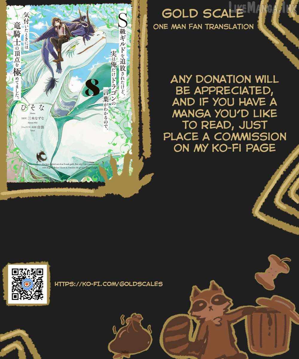 I’ve Been Kicked Out of an S-Rank Guild. But Only I Can Communicate With Dragons. Before I Knew It, I Became the Greatest Dragon Knight Chapter 48 - Page 1