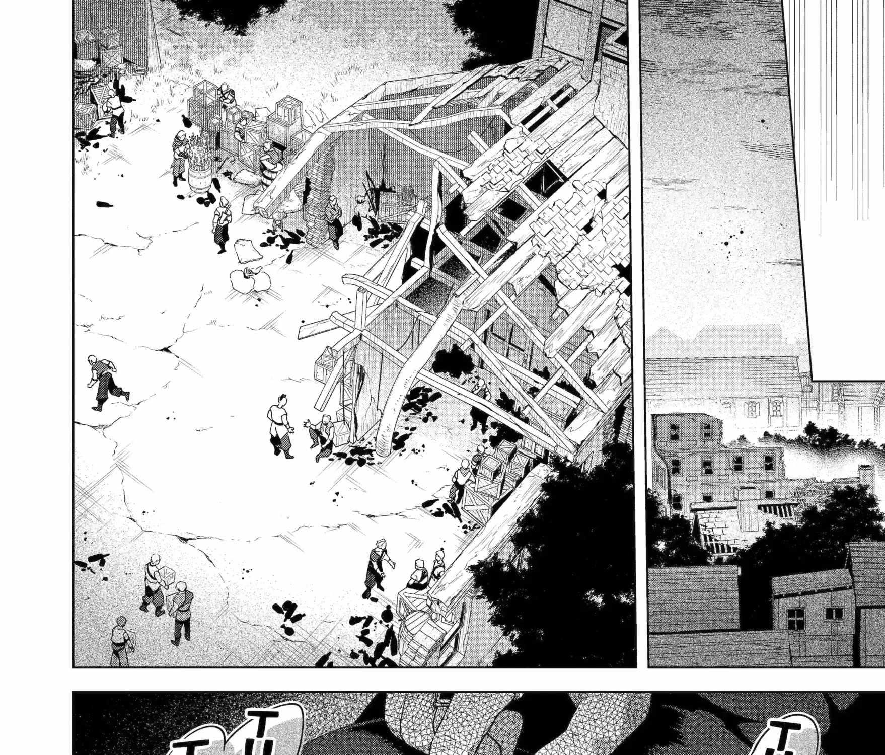 I Grew the Greatest Home Garden with my OP Cultivation Skill? Chapter 30.2 - Page 1