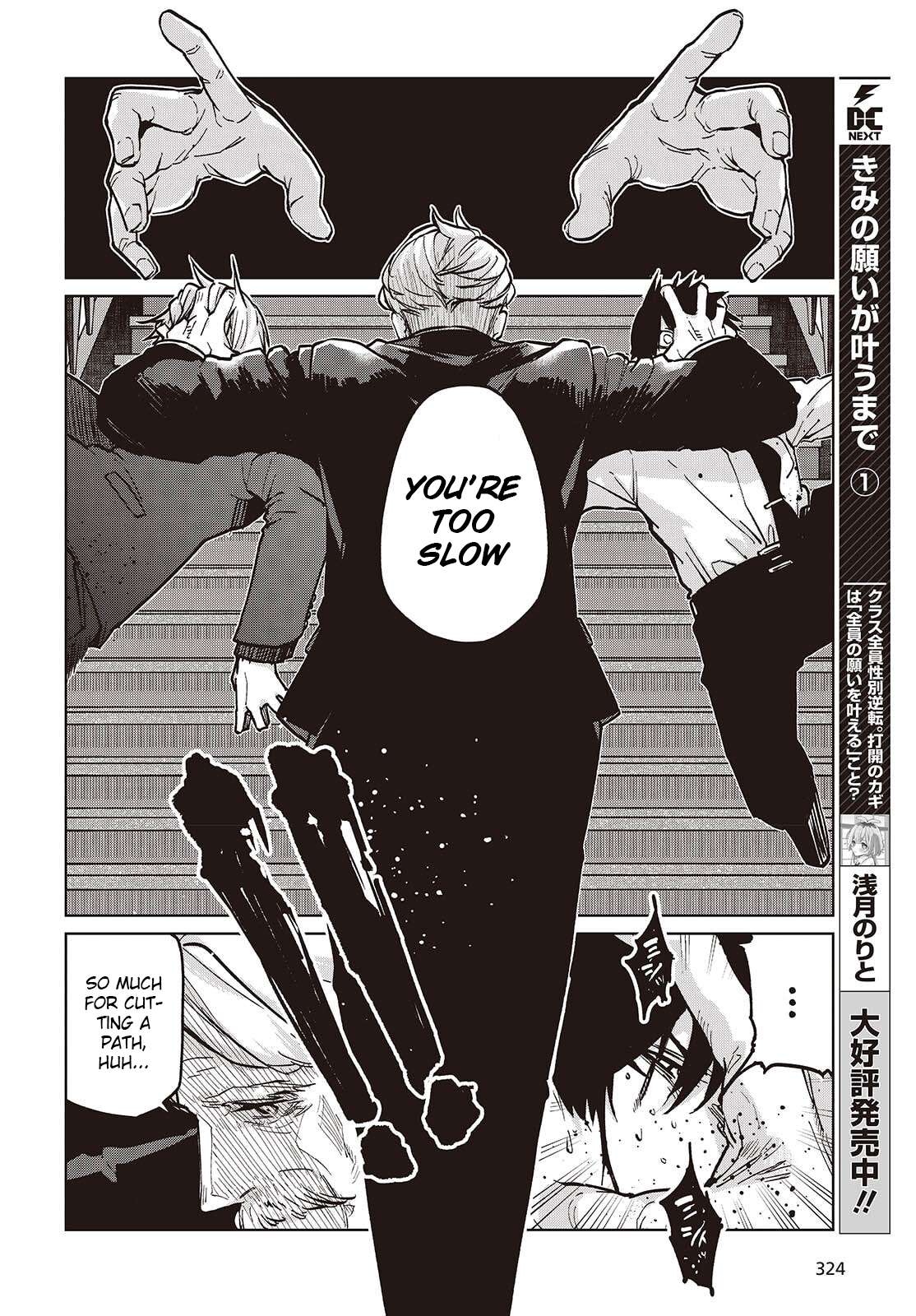 The Foolish Angel Dances With Demons Chapter 107 - Page 24