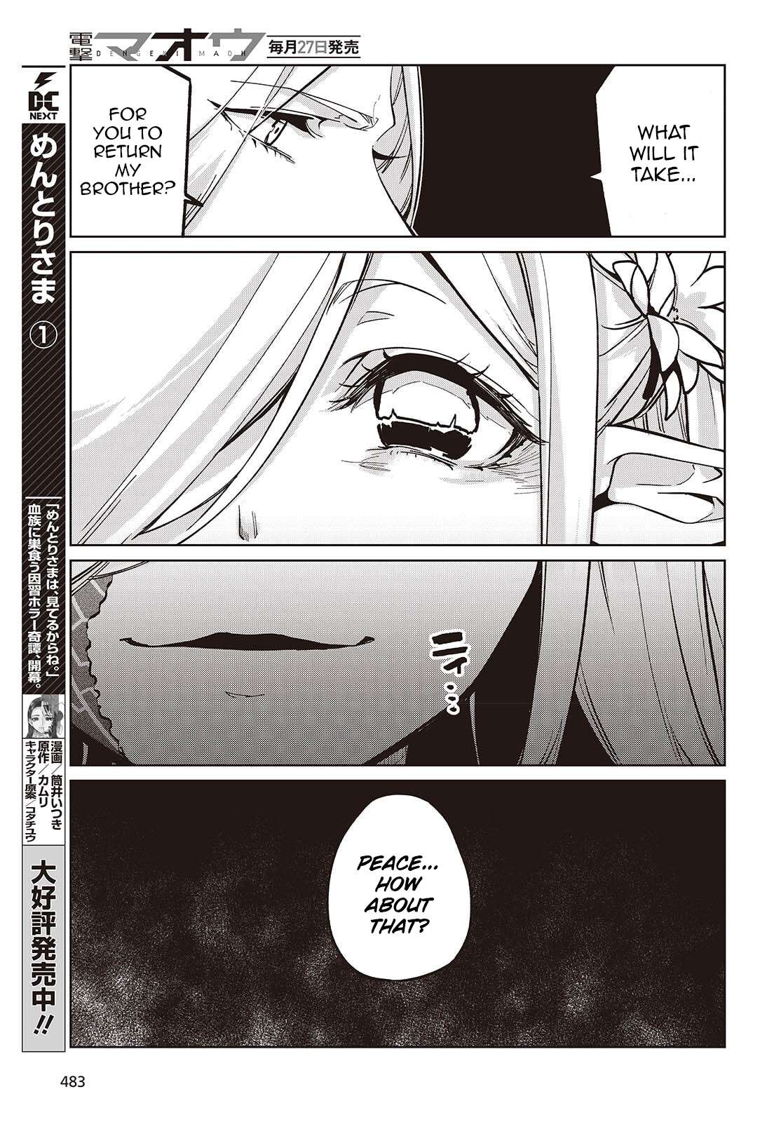 The Foolish Angel Dances With Demons Chapter 108 - Page 21