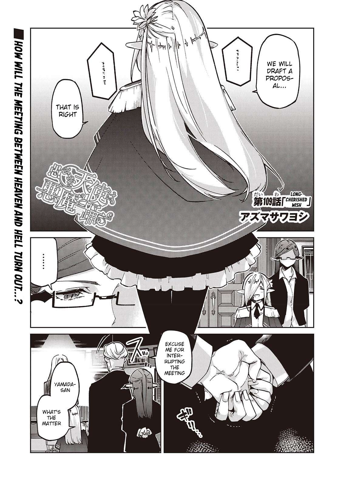 The Foolish Angel Dances With Demons Chapter 109 - Page 1