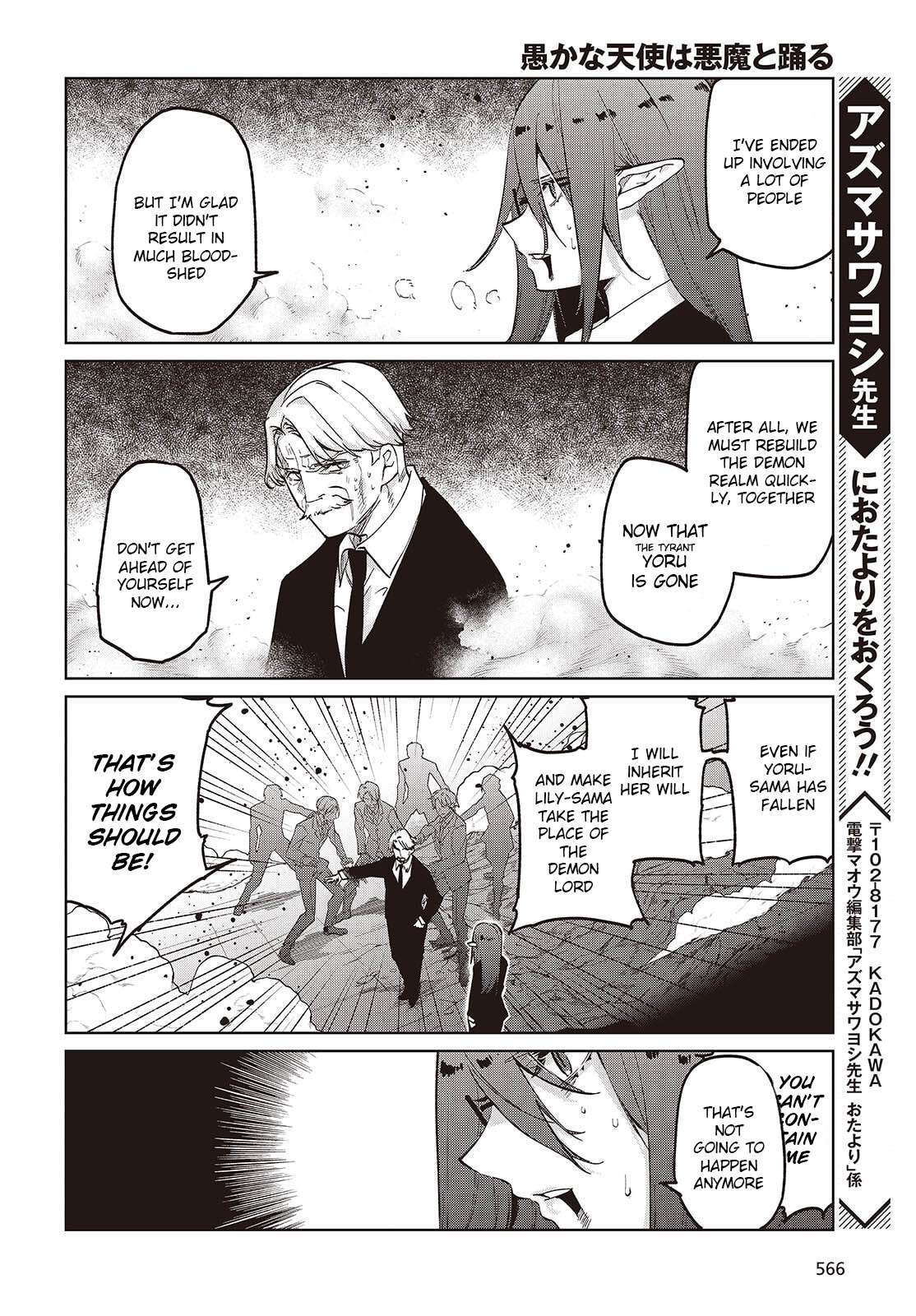 The Foolish Angel Dances With Demons Chapter 109 - Page 26