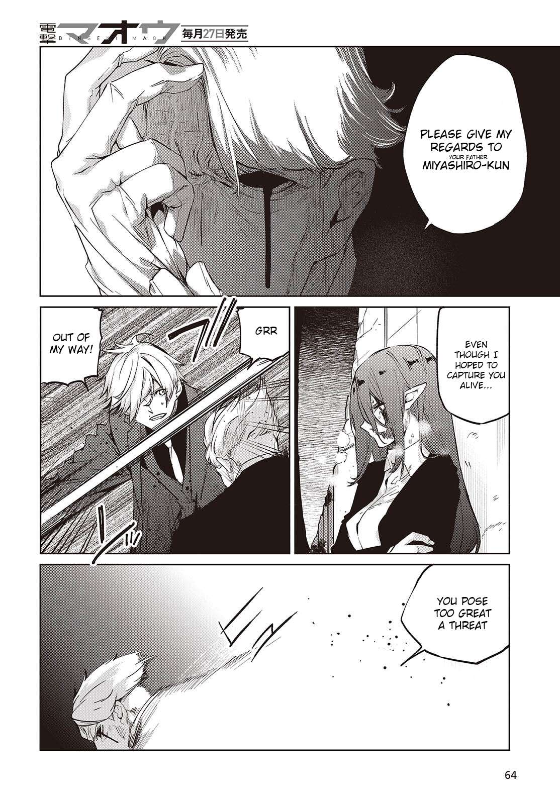 The Foolish Angel Dances With Demons Chapter 110 - Page 12