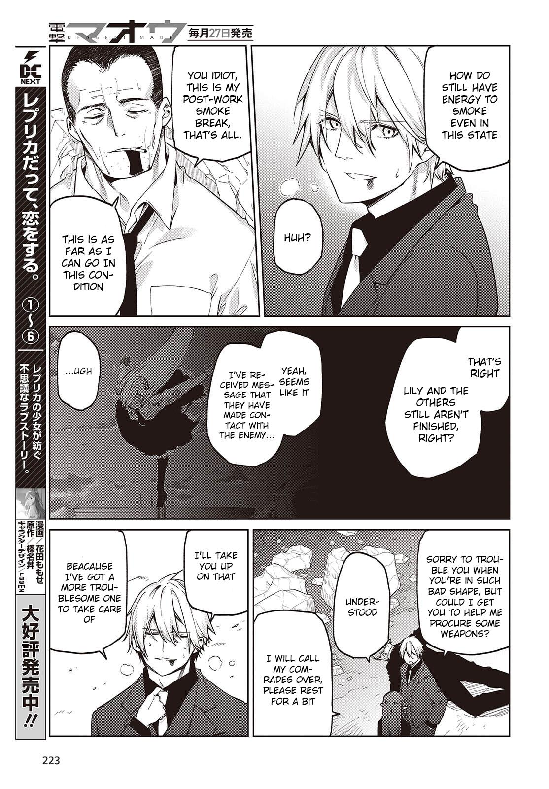 The Foolish Angel Dances With Demons Chapter 111 - Page 26