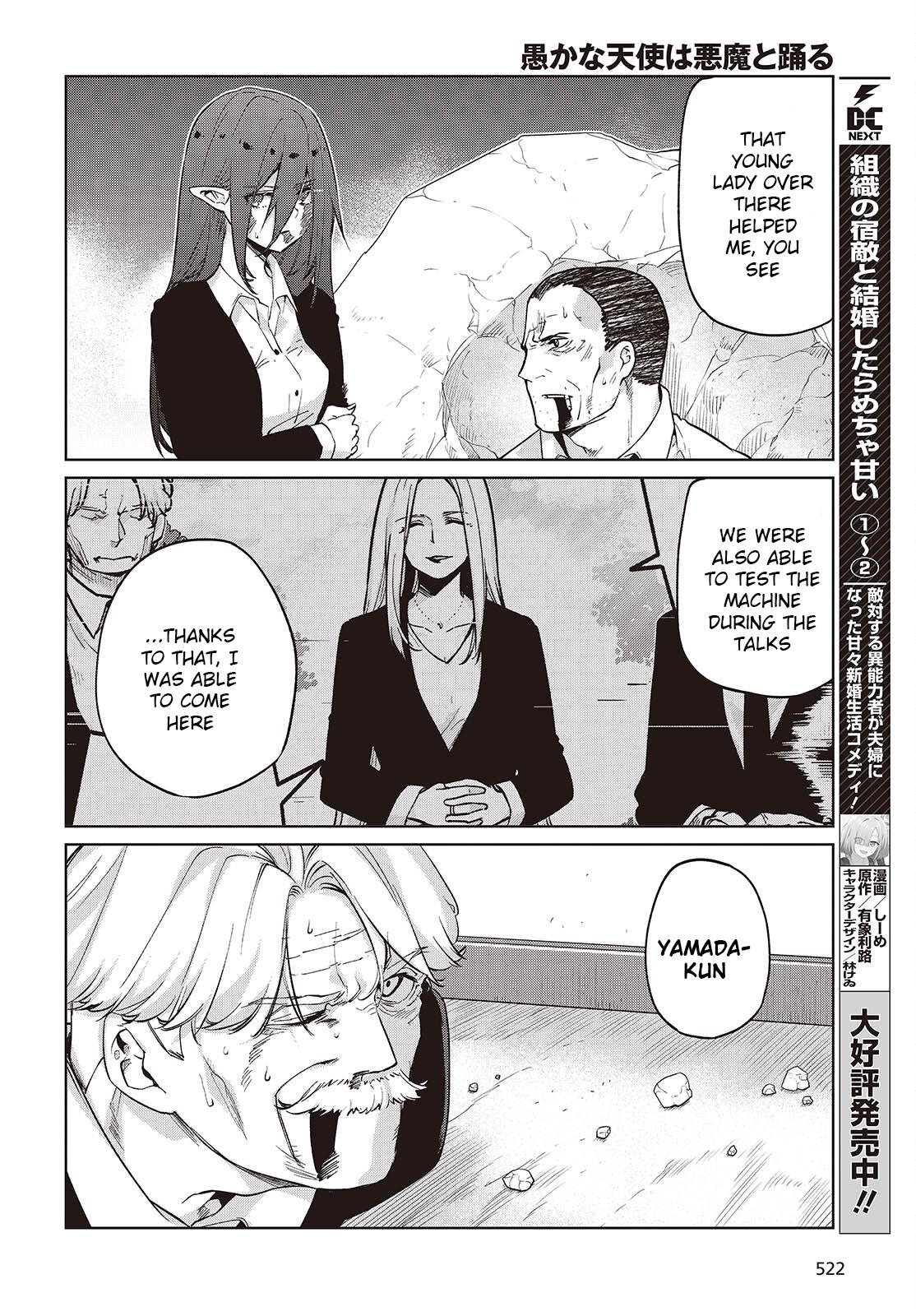 The Foolish Angel Dances With Demons Chapter 112 - Page 12