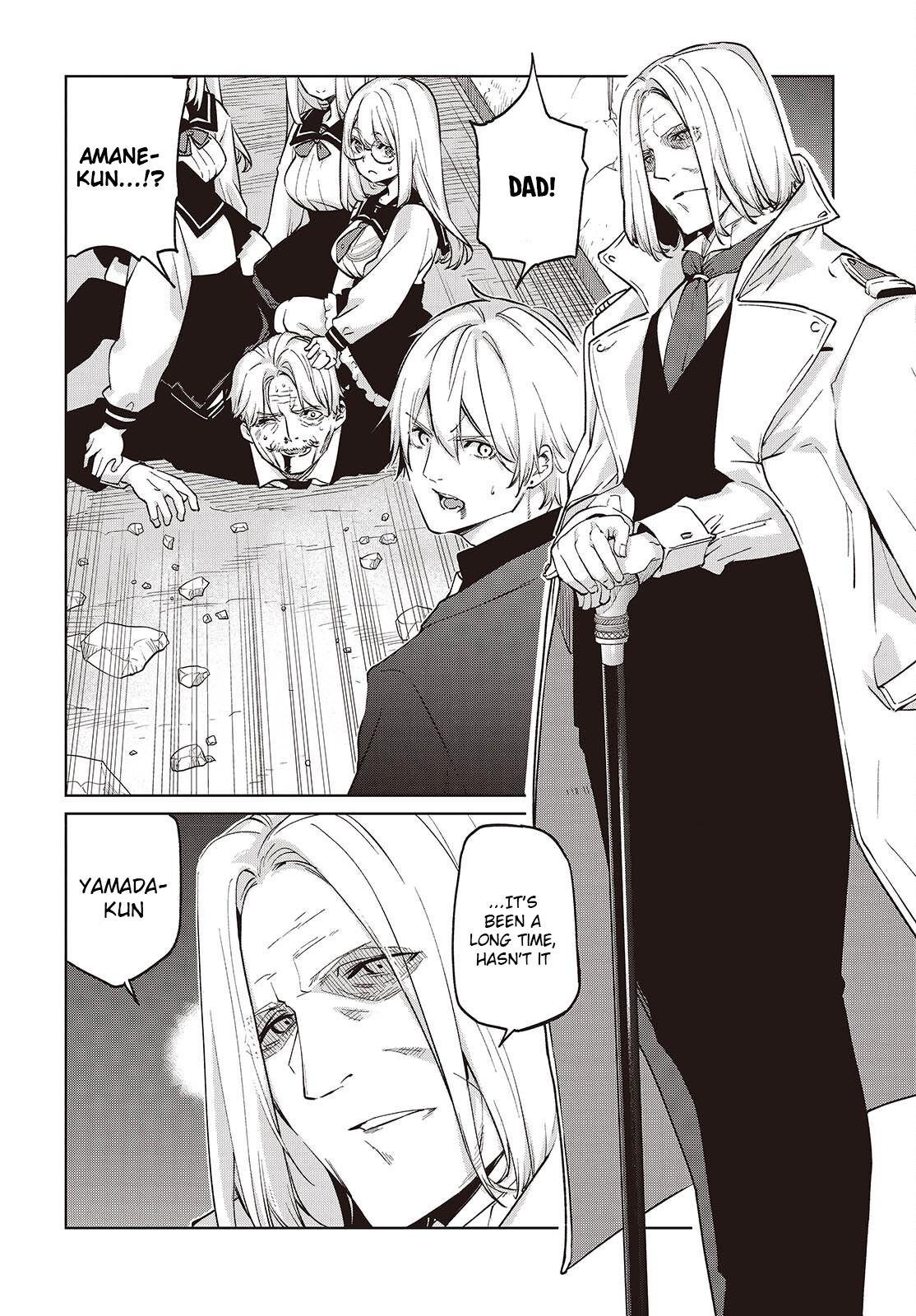 The Foolish Angel Dances With Demons Chapter 112 - Page 2