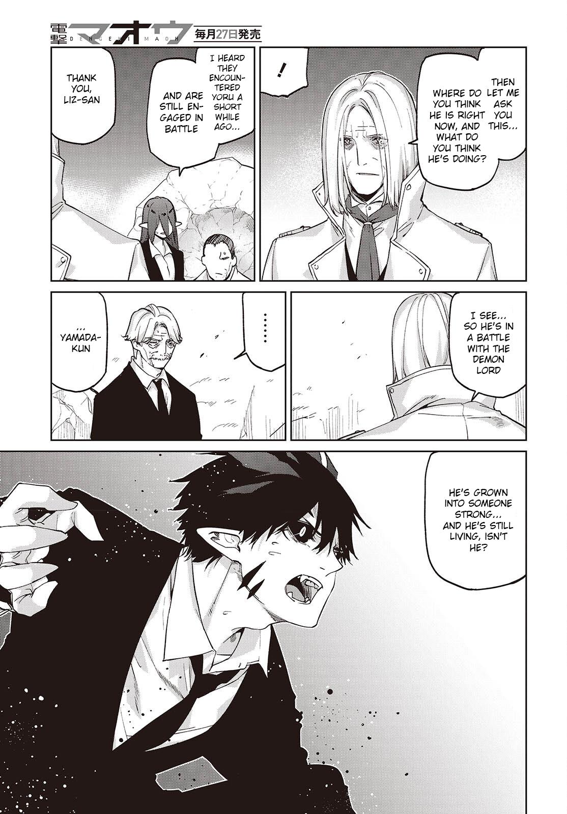 The Foolish Angel Dances With Demons Chapter 112 - Page 25