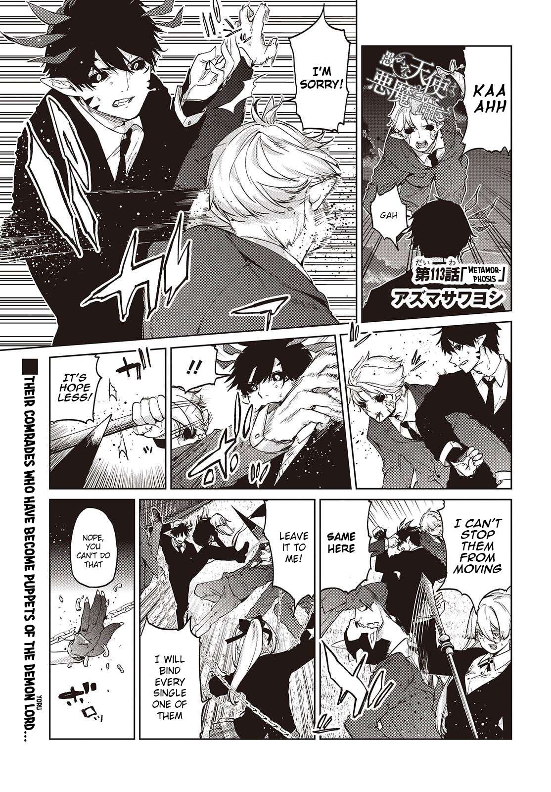 The Foolish Angel Dances With Demons Chapter 113 - Page 1