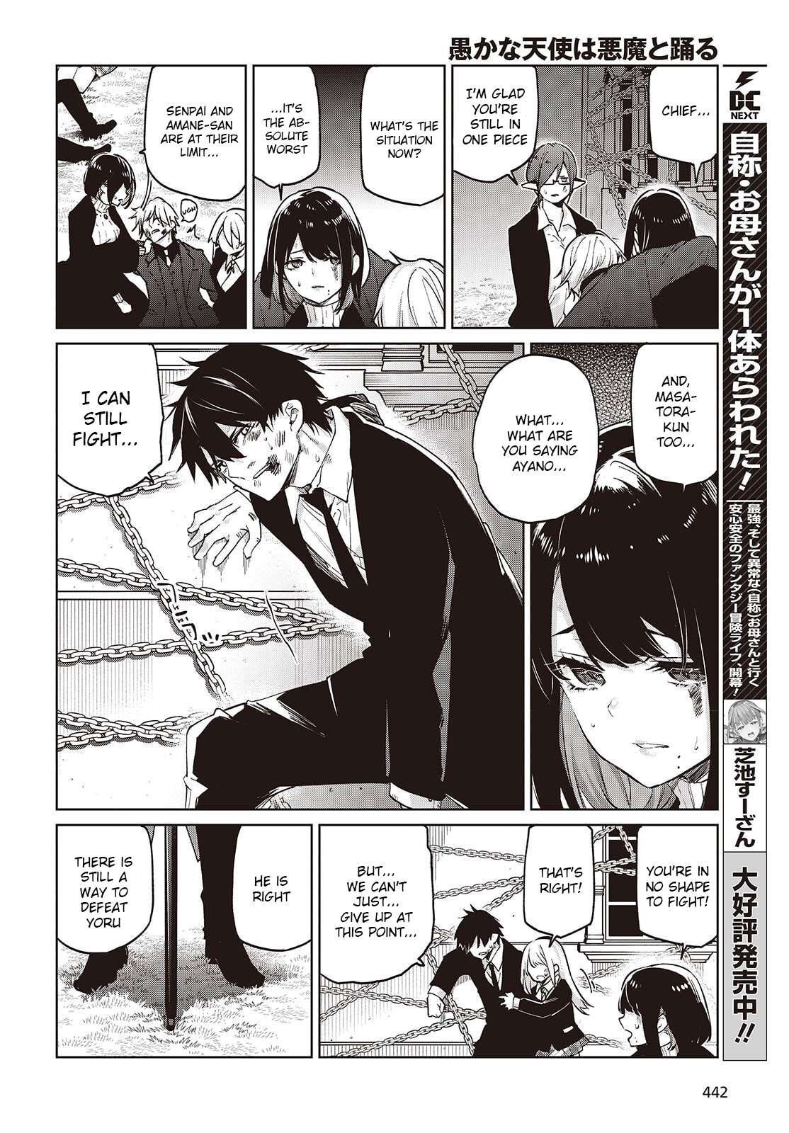 The Foolish Angel Dances With Demons Chapter 114 - Page 14