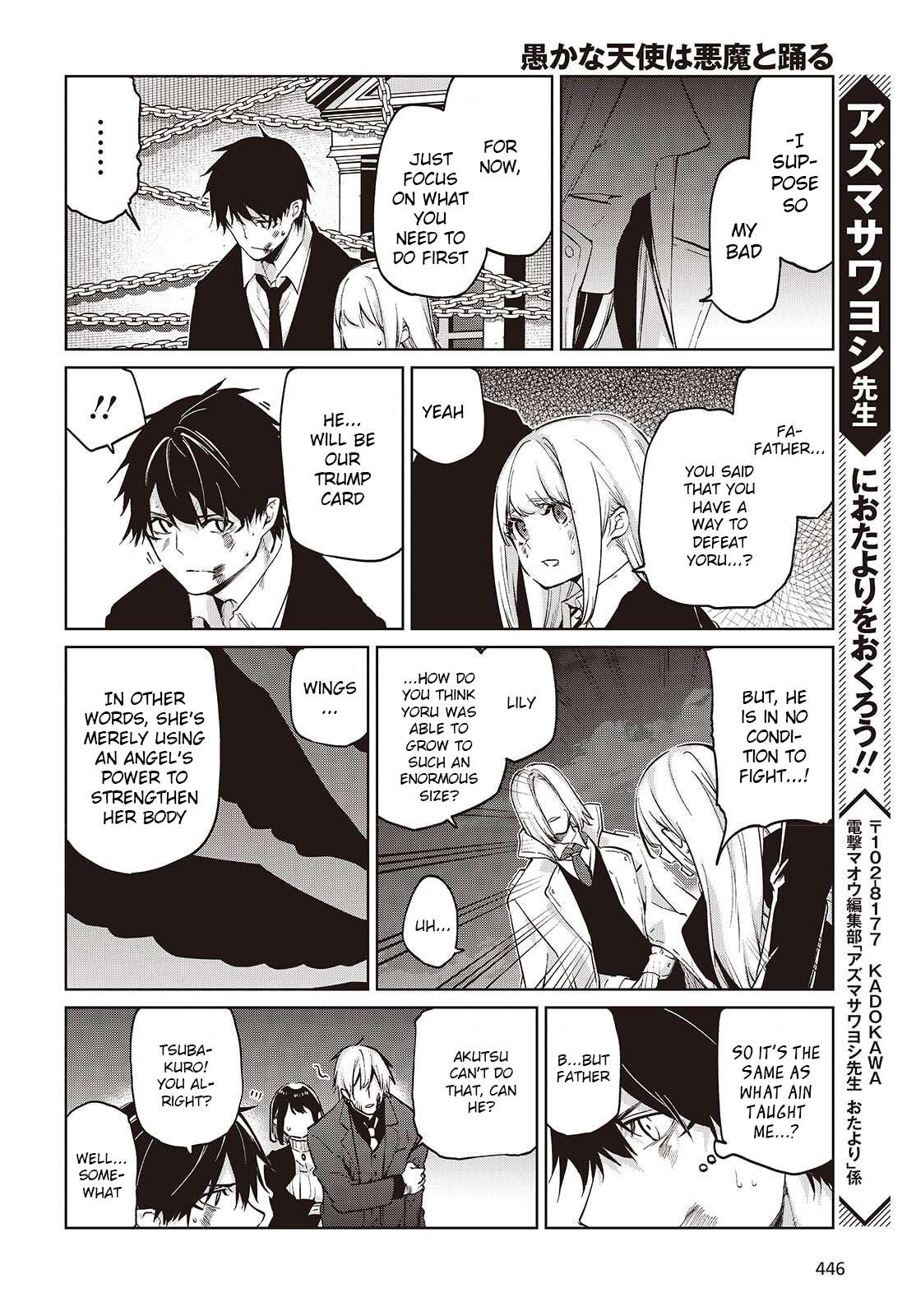 The Foolish Angel Dances With Demons Chapter 114 - Page 18
