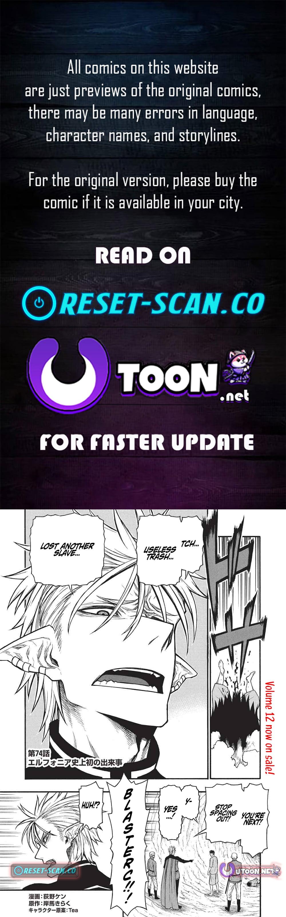 The Middle-Aged Newbie Adventurer, Trained to the Brink of Death by the Strongest Party, Became Unbeatable Chapter 74 - Page 1