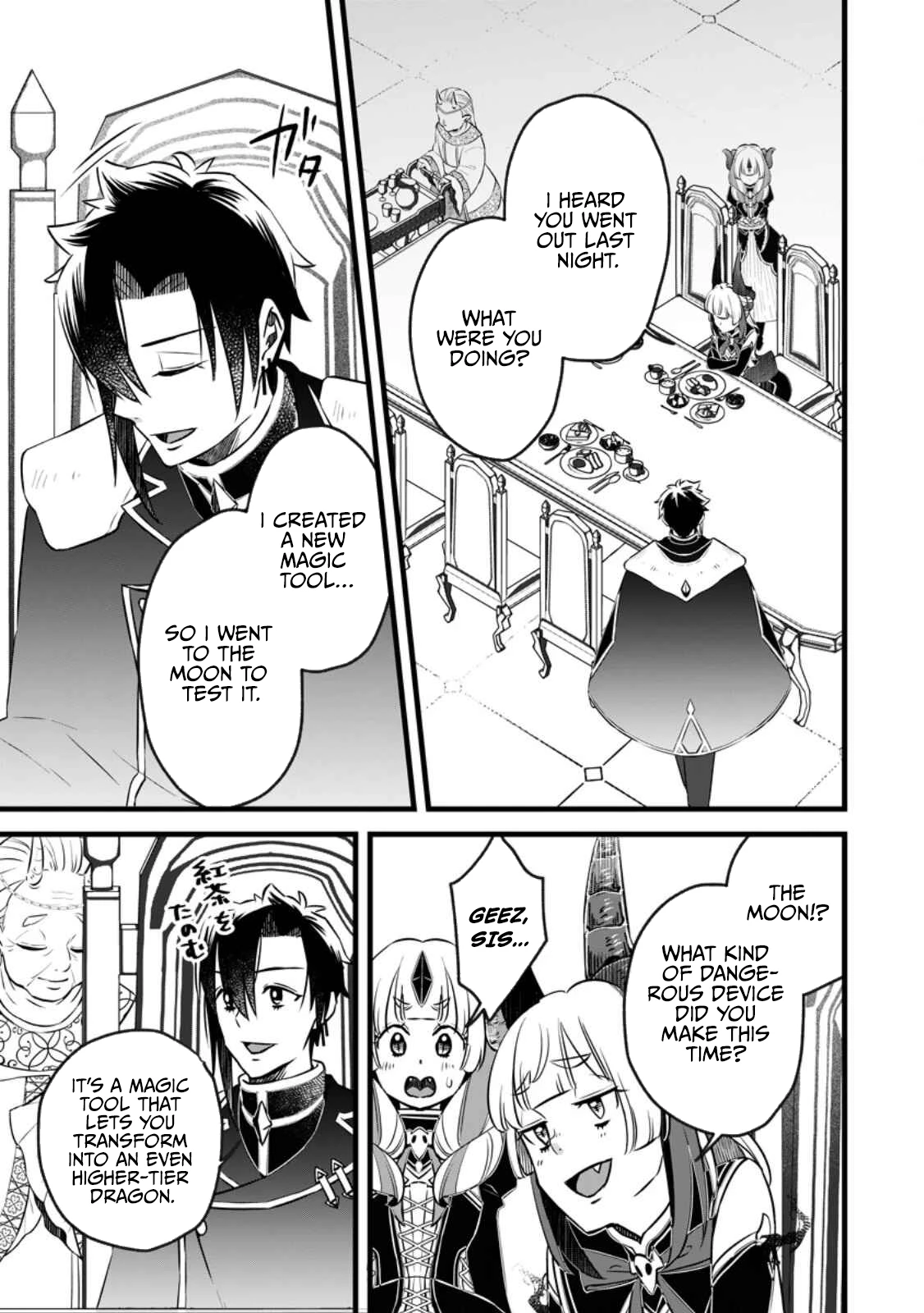 I Was Exiled From The Heroes’ Party So I Tried Raising The Demon Lord To Be Unbelievably Strong Chapter 23.3 - Page 8