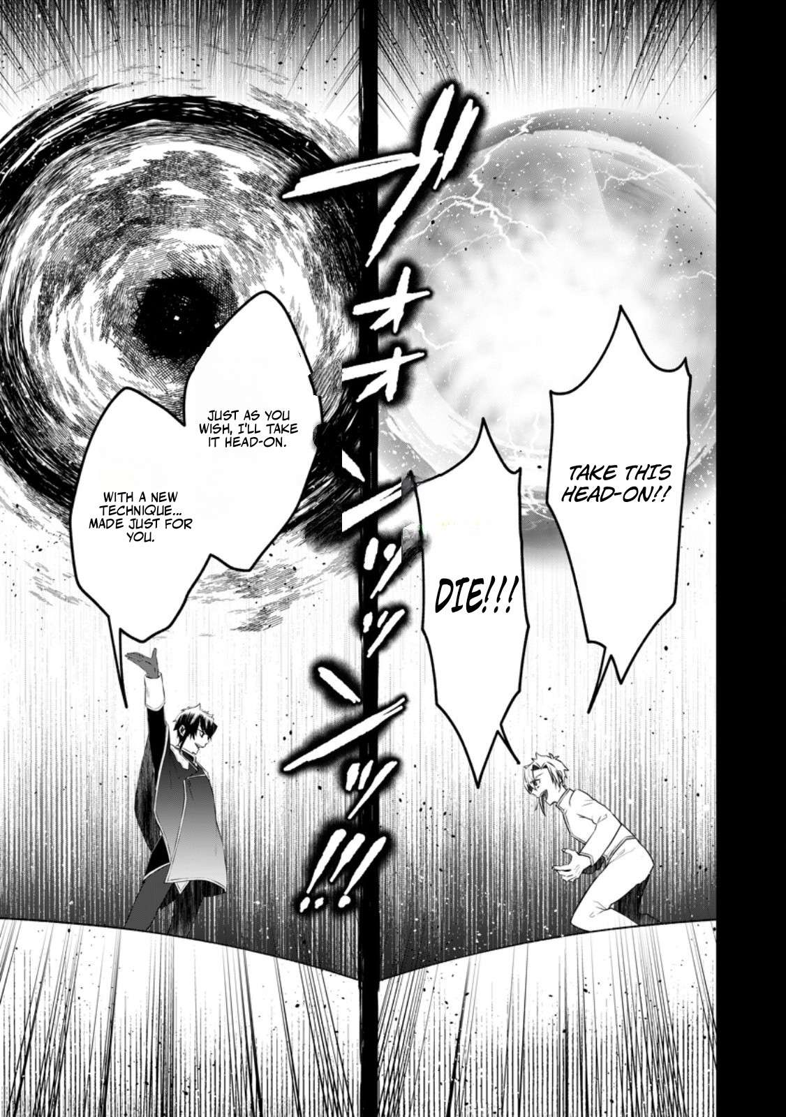 I Was Exiled From The Heroes’ Party So I Tried Raising The Demon Lord To Be Unbelievably Strong Chapter 24.3 - Page 8