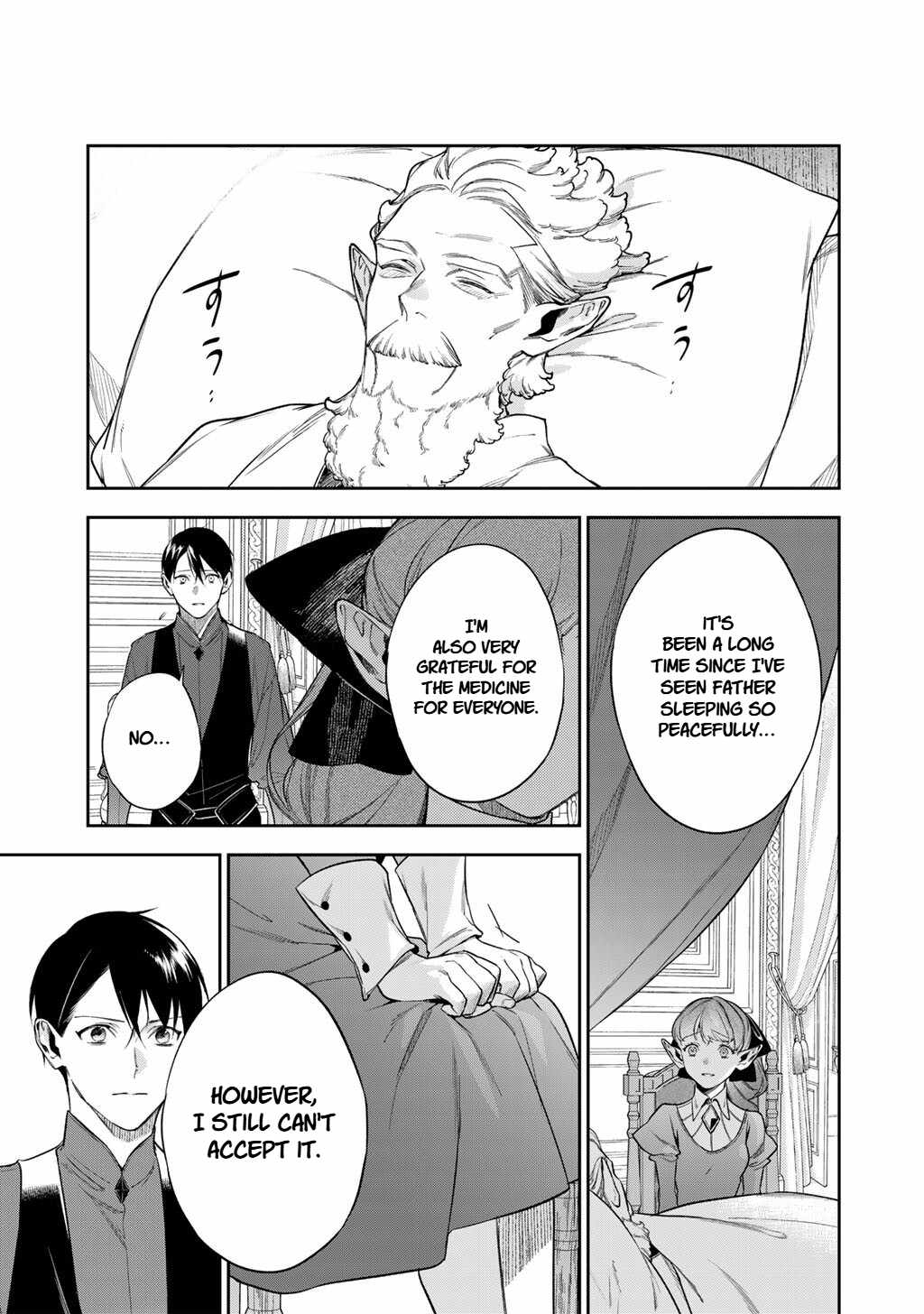 Reincarnation into the Barrier Master Chapter 62 - Page 19