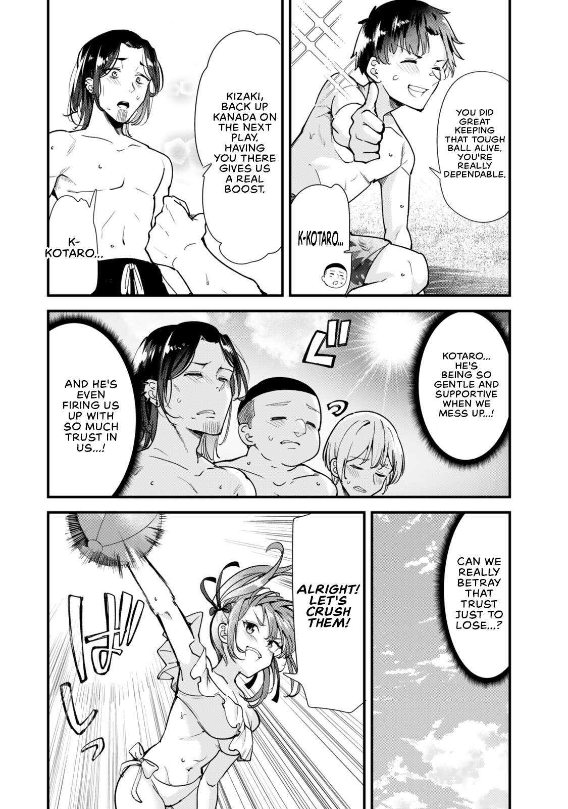 When Trying To Get Back At The Hometown Bullies, Another Battle Began Chapter 87 - Page 16