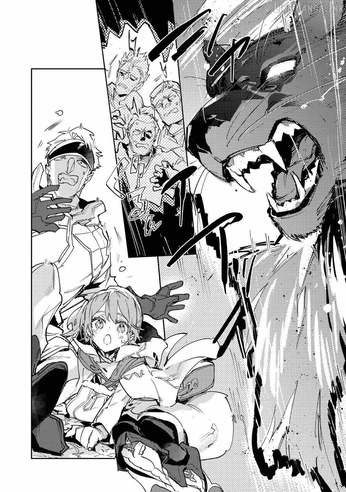The Weakest Tamer Began a Journey to Pick up Trash Chapter 28 - Page 38