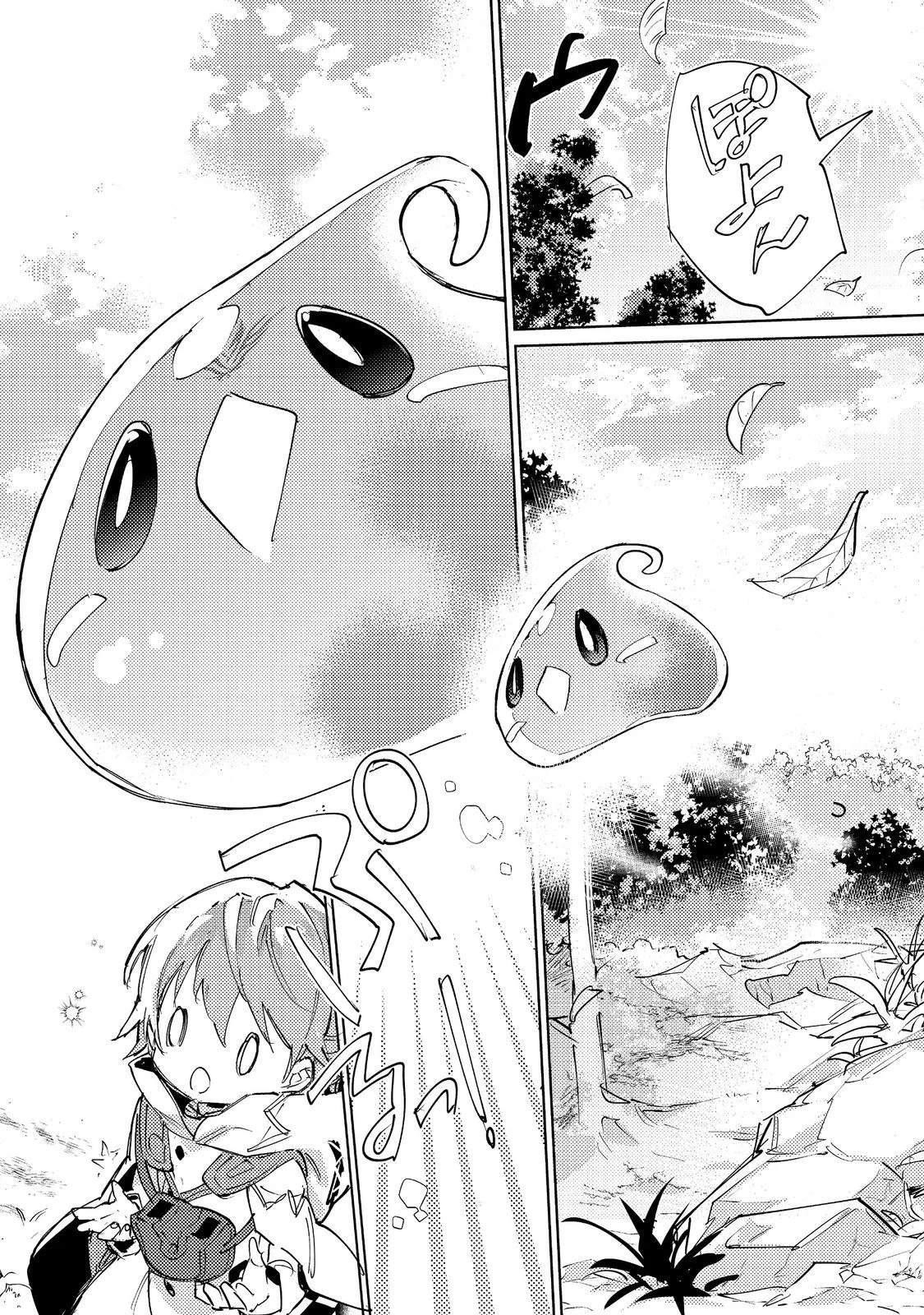 The Weakest Tamer Began a Journey to Pick up Trash Chapter 31.2 - Page 12