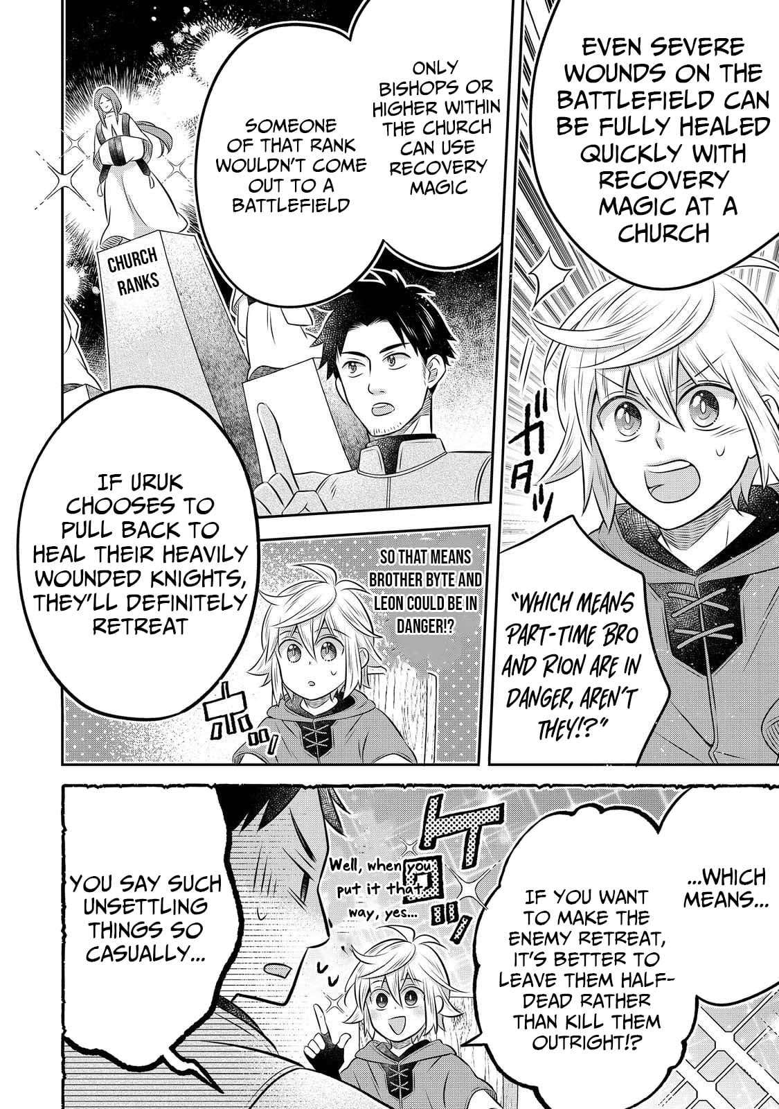 I Was Reincarnated as a Poor Farmer in a Different World, so I Decided to Make Bricks to Build a Castle Chapter 29 - Page 17