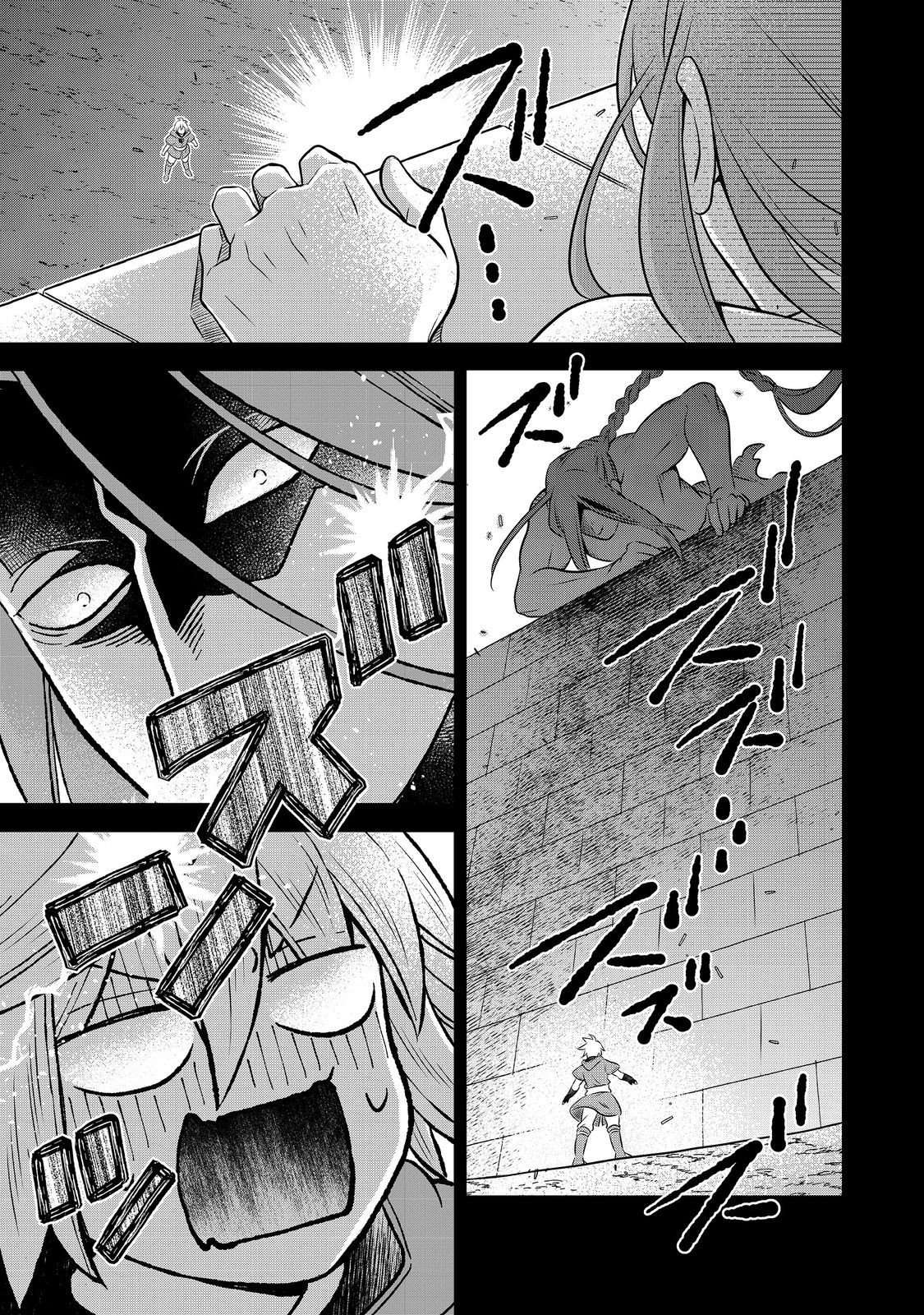 I Was Reincarnated as a Poor Farmer in a Different World, so I Decided to Make Bricks to Build a Castle Chapter 30.1 - Page 11