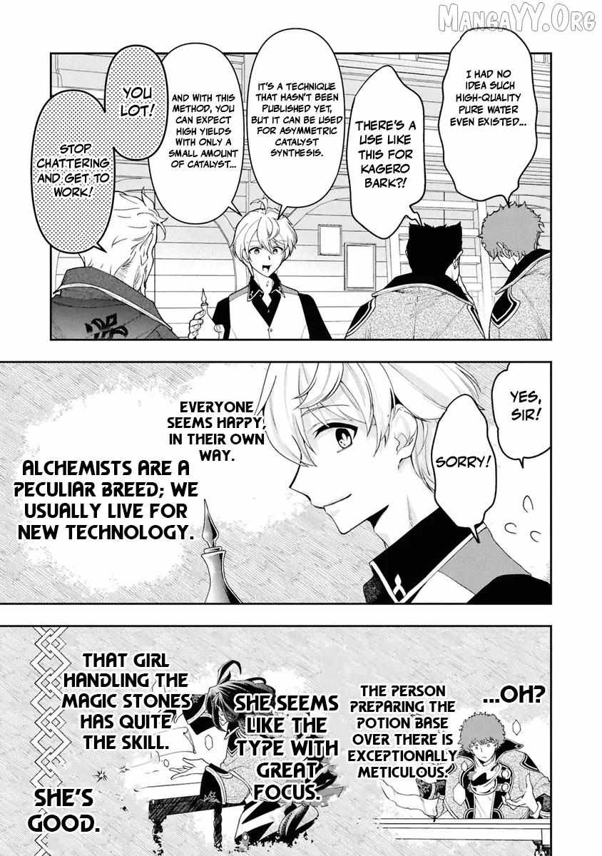 The Frontier Alchemist ~ I Can’t Go Back to That Job After You Made My Budget Zero Chapter 38 - Page 13