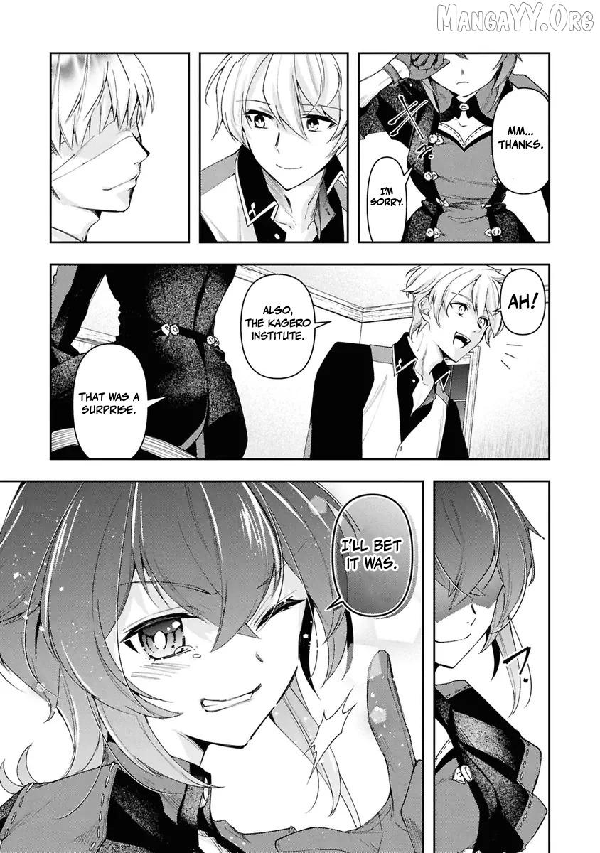 The Frontier Alchemist ~ I Can’t Go Back to That Job After You Made My Budget Zero Chapter 38 - Page 31