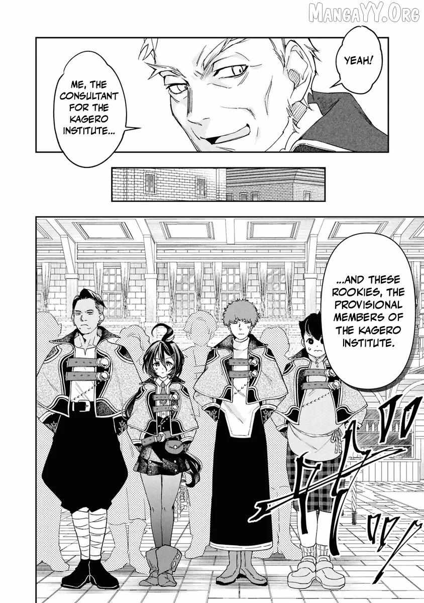 The Frontier Alchemist ~ I Can’t Go Back to That Job After You Made My Budget Zero Chapter 38 - Page 6