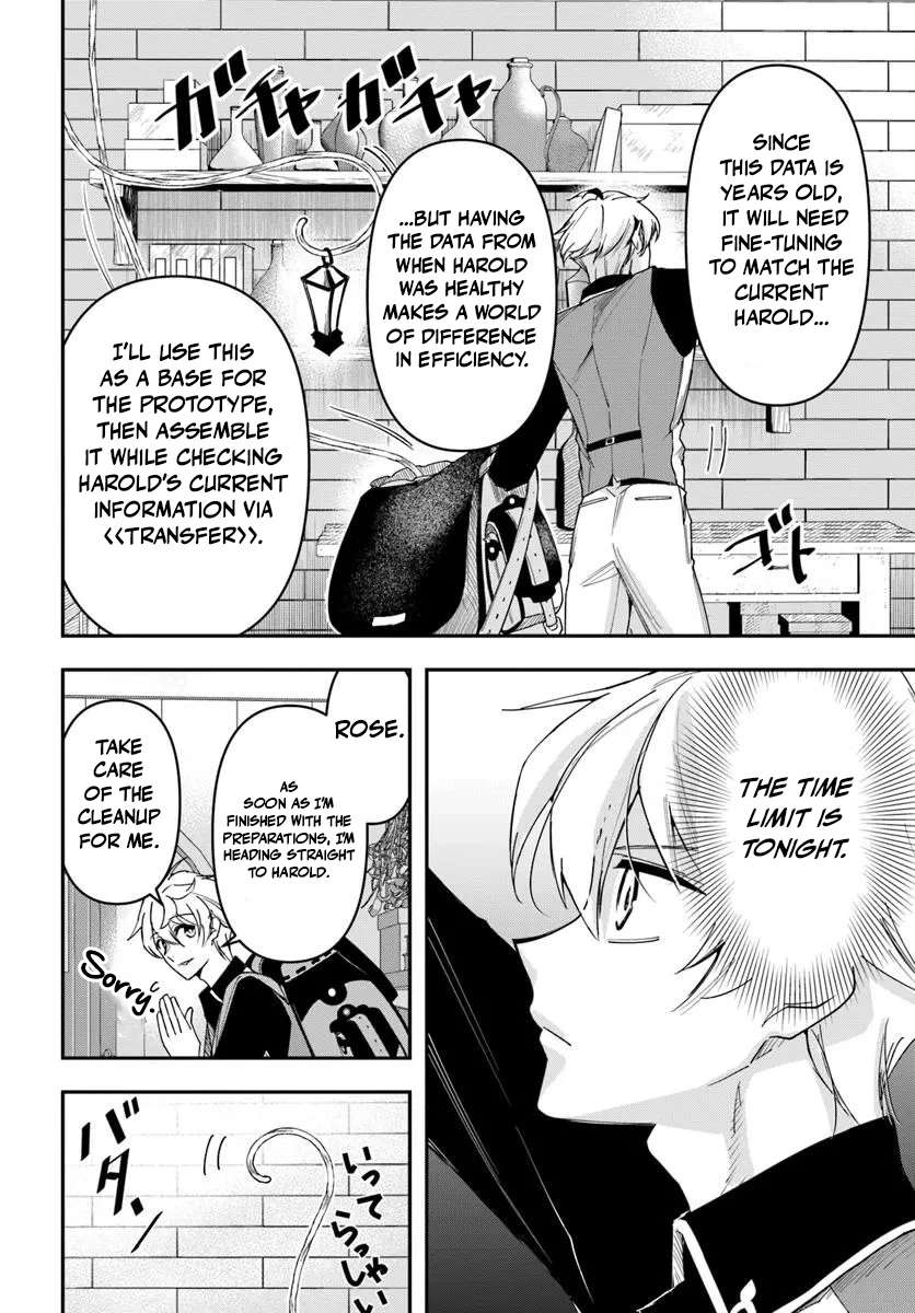 The Frontier Alchemist ~ I Can’t Go Back to That Job After You Made My Budget Zero Chapter 39 - Page 6