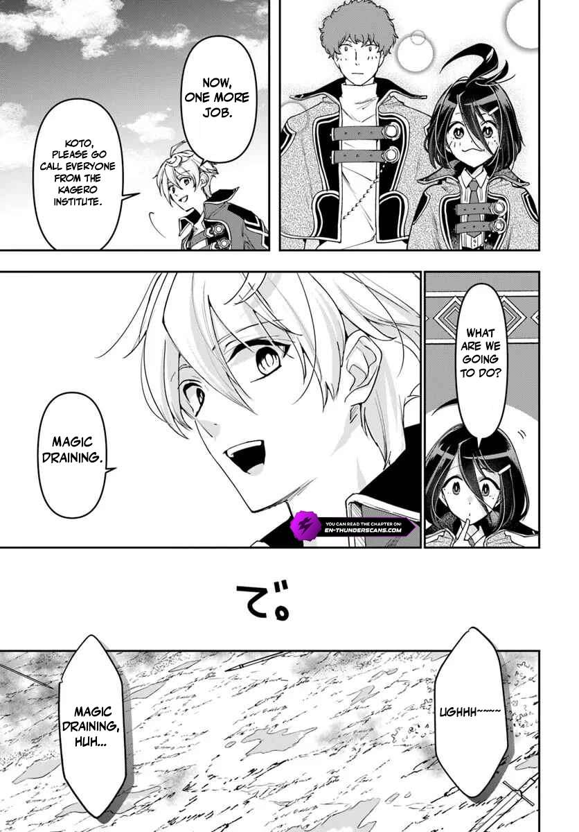 The Frontier Alchemist ~ I Can’t Go Back to That Job After You Made My Budget Zero Chapter 41 - Page 10