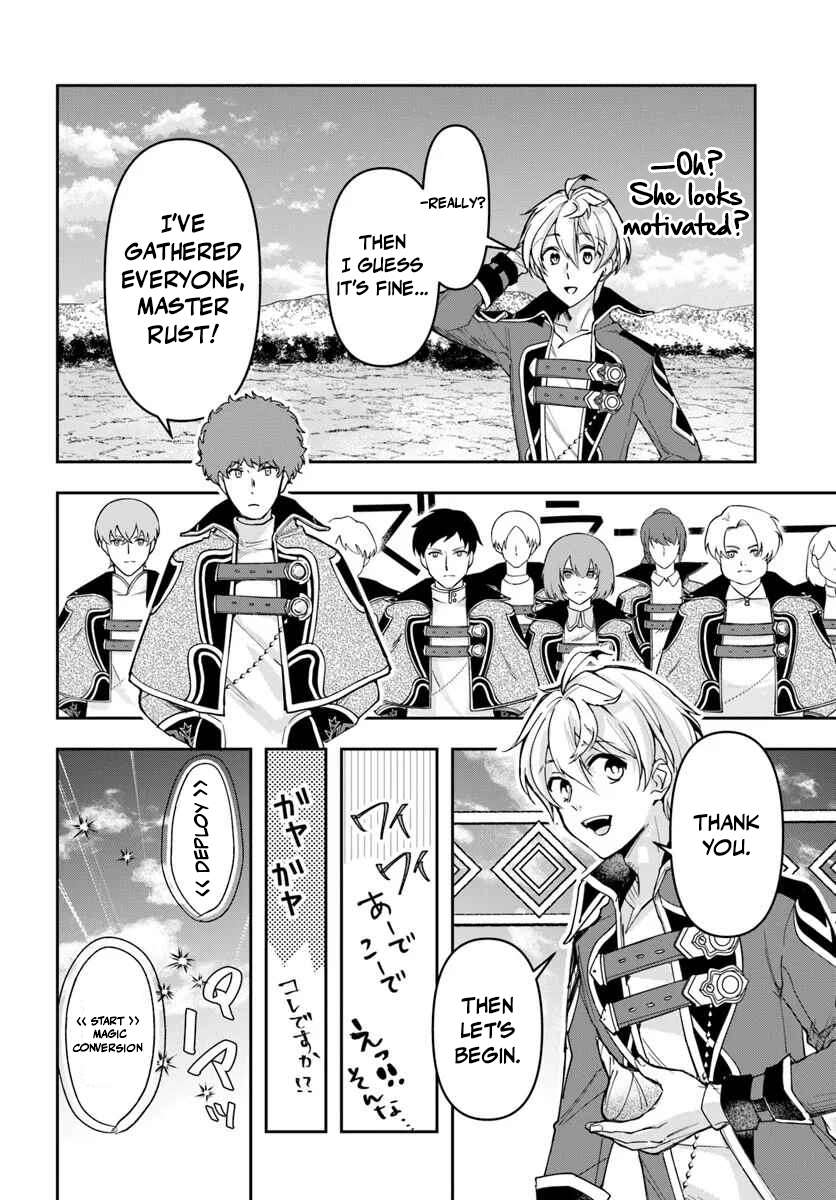 The Frontier Alchemist ~ I Can’t Go Back to That Job After You Made My Budget Zero Chapter 41 - Page 13