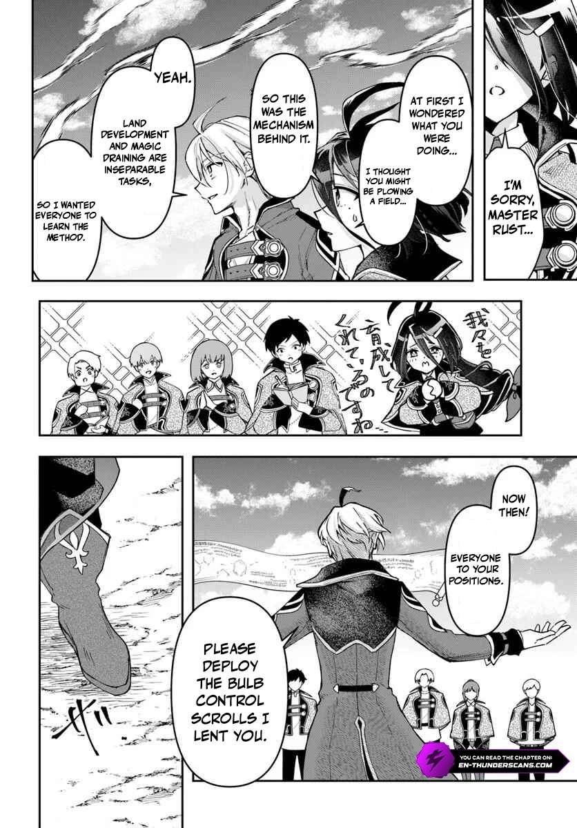 The Frontier Alchemist ~ I Can’t Go Back to That Job After You Made My Budget Zero Chapter 41 - Page 15