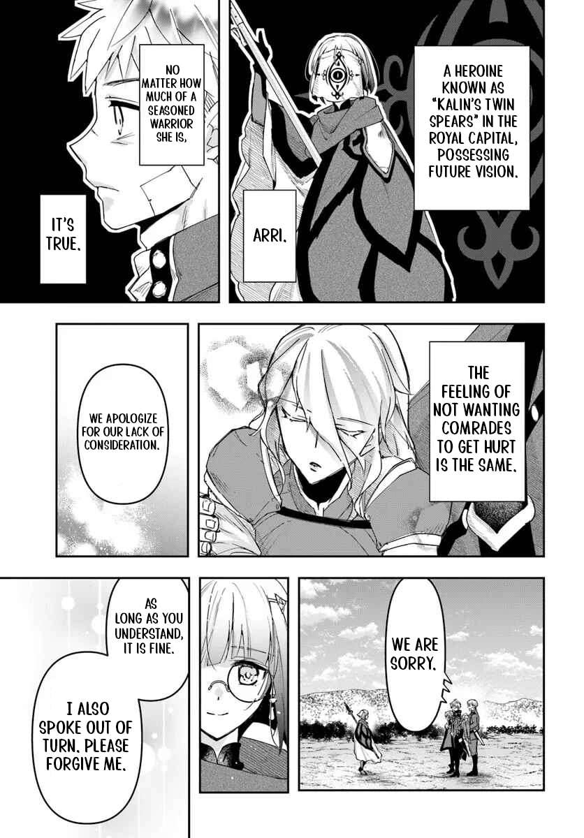 The Frontier Alchemist ~ I Can’t Go Back to That Job After You Made My Budget Zero Chapter 41 - Page 8