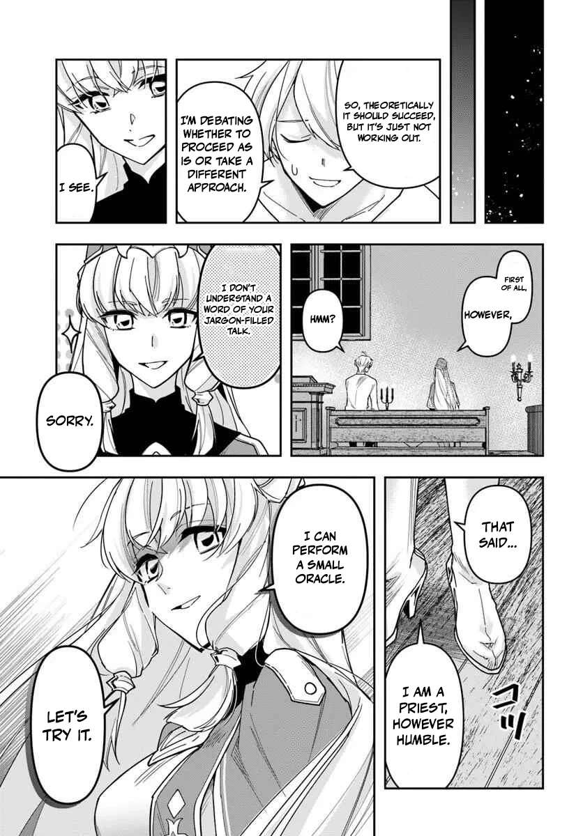 The Frontier Alchemist ~ I Can’t Go Back to That Job After You Made My Budget Zero Chapter 42 - Page 16