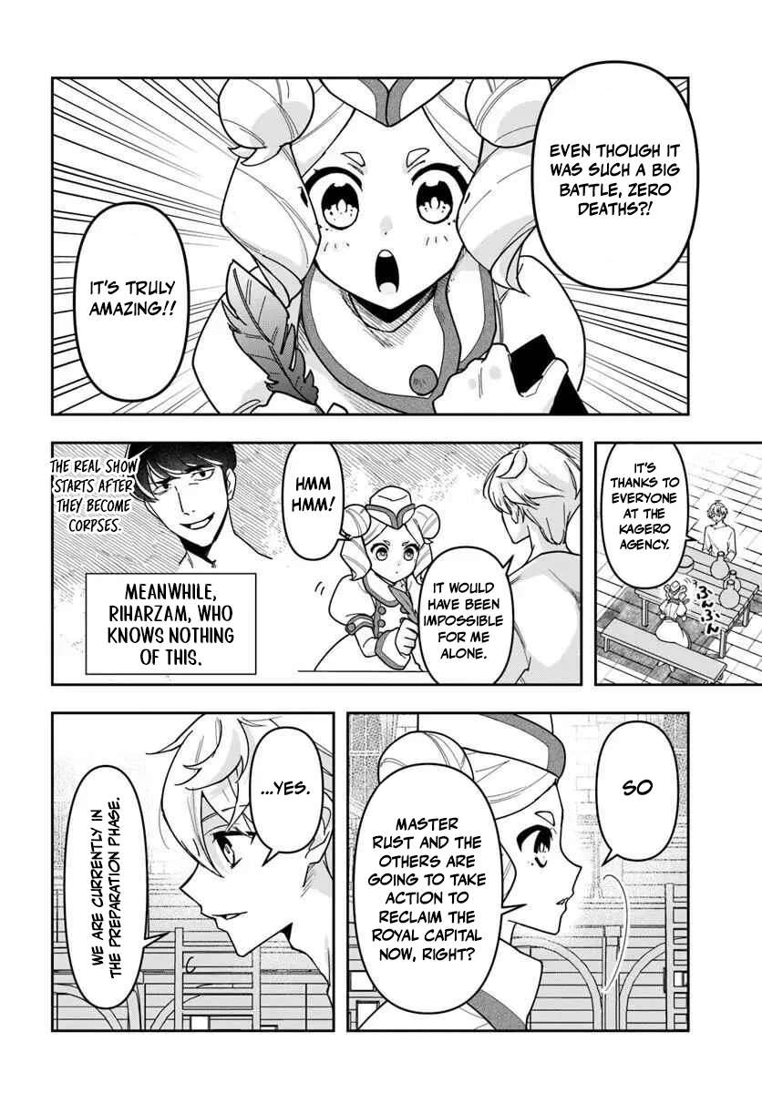 The Frontier Alchemist ~ I Can’t Go Back to That Job After You Made My Budget Zero Chapter 42 - Page 9