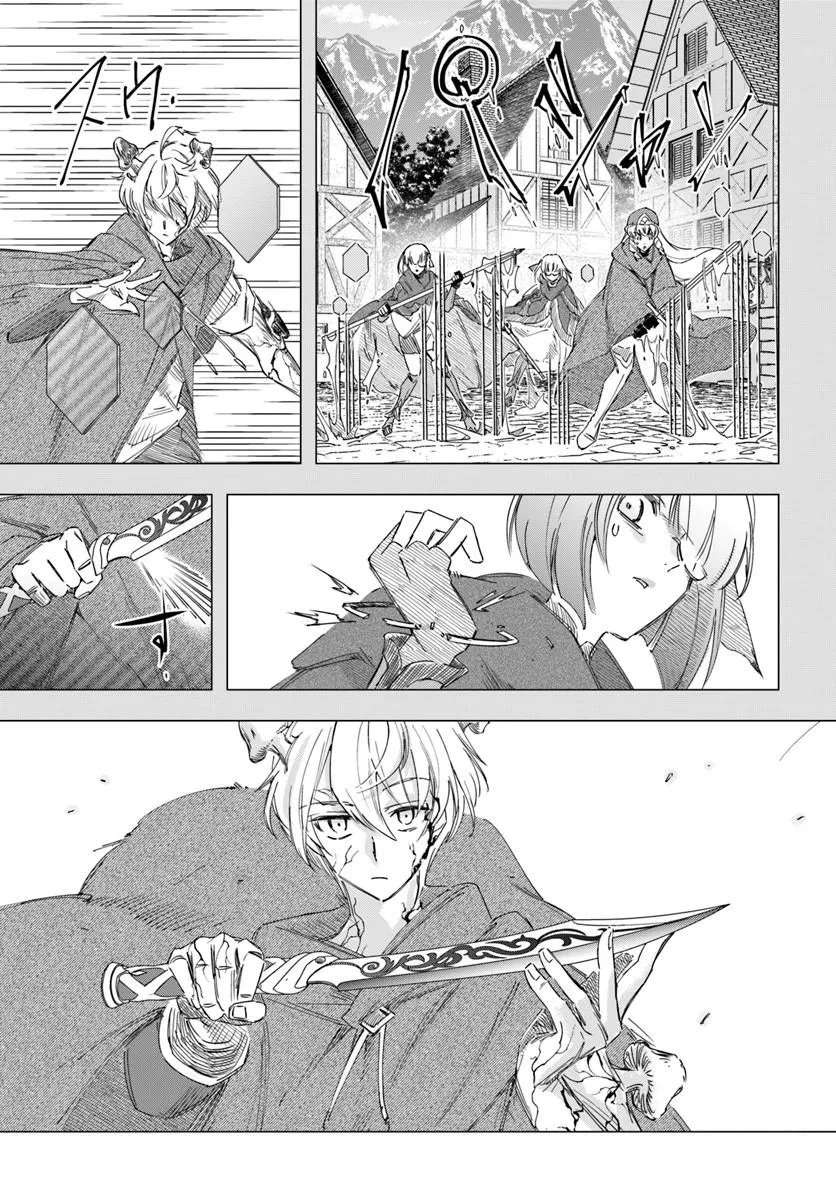 The Frontier Alchemist ~ I Can’t Go Back to That Job After You Made My Budget Zero Chapter 44 - Page 19