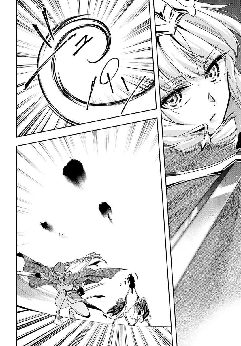 The Frontier Alchemist ~ I Can’t Go Back to That Job After You Made My Budget Zero Chapter 46.1 - Page 13