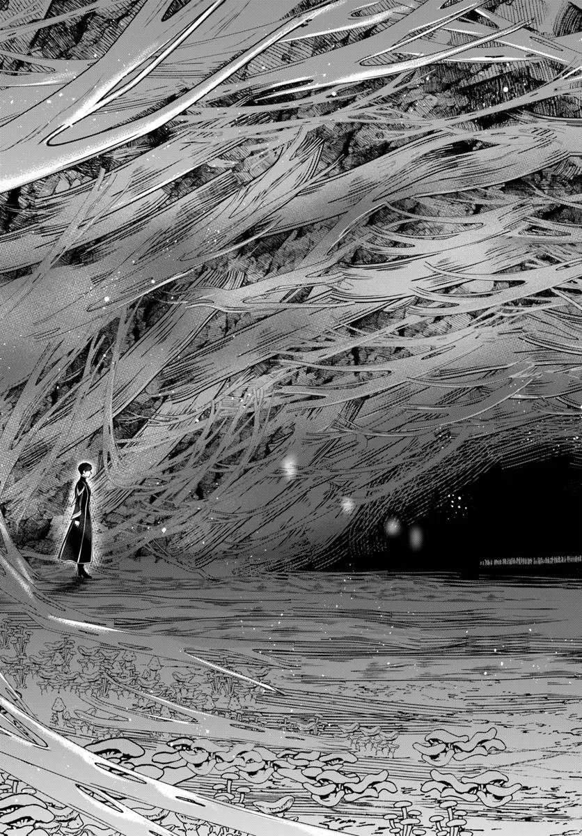 The Frontier Alchemist ~ I Can’t Go Back to That Job After You Made My Budget Zero Chapter 46.2 - Page 12