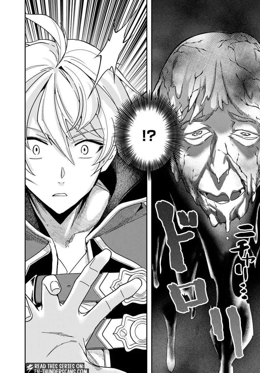 The Frontier Alchemist ~ I Can’t Go Back to That Job After You Made My Budget Zero Chapter 47.1 - Page 17