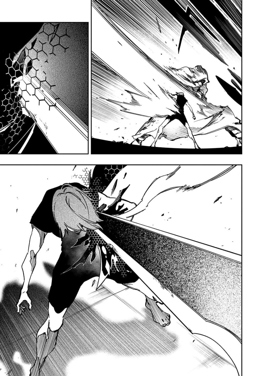 The Most Notorious “Talker” Runs the World’s Greatest Clan Chapter 58 - Page 17