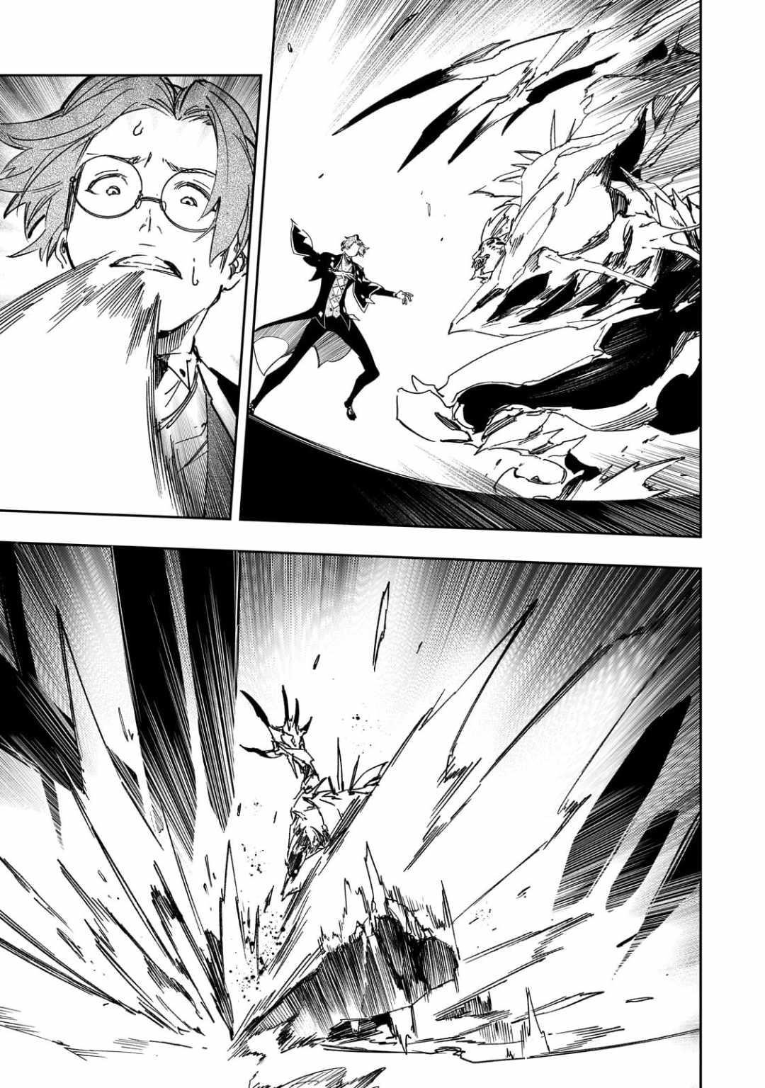 The Most Notorious “Talker” Runs the World’s Greatest Clan Chapter 59 - Page 13