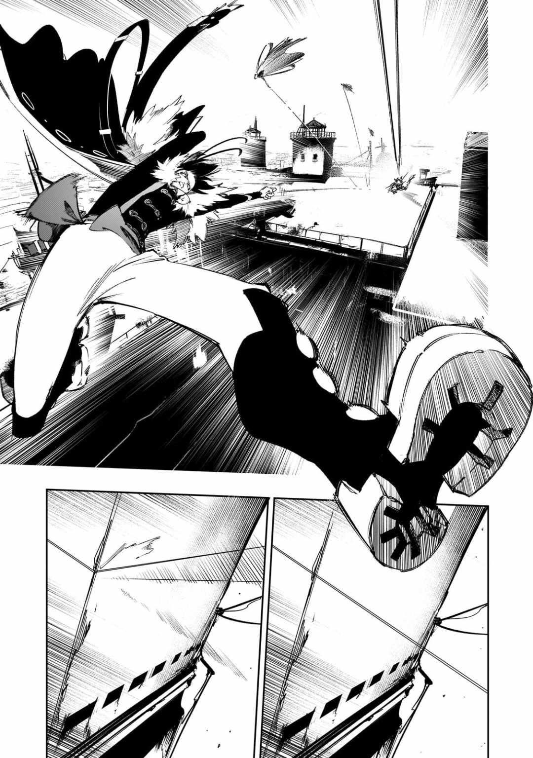 The Most Notorious “Talker” Runs the World’s Greatest Clan Chapter 60 - Page 17