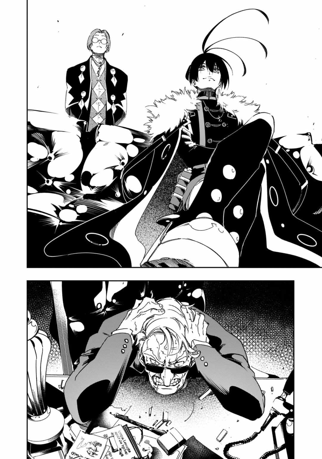 The Most Notorious “Talker” Runs the World’s Greatest Clan Chapter 62 - Page 4