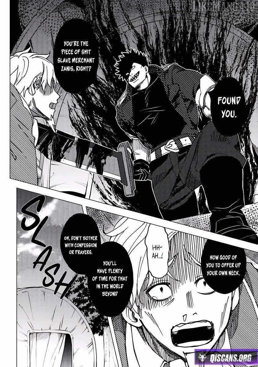 B-Rank Adventurer With an Evil Look Becomes a Daddy to the Protagonist and His Childhood Friends Chapter 17.2 - Page 4