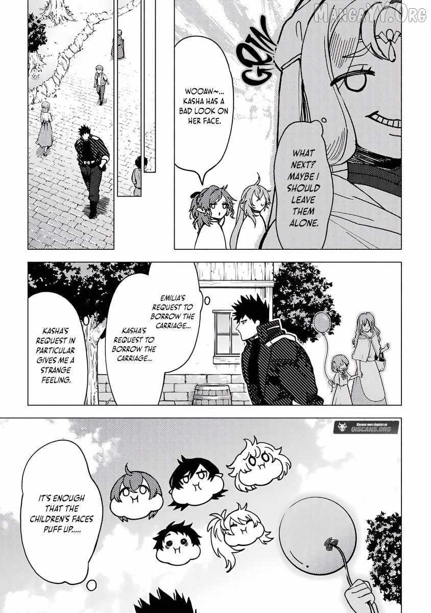 B-Rank Adventurer With an Evil Look Becomes a Daddy to the Protagonist and His Childhood Friends Chapter 19.1 - Page 7